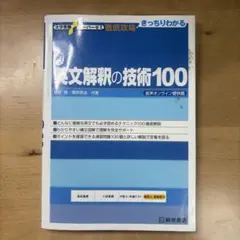 Item thumbnail for item 34b05d4c-570c-418e-8e54-2edbaa8b1feb