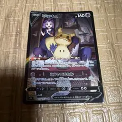 かず様 リクエスト 2点 まとめ商品