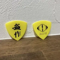 【即購入ok!!】ヨルシカ ピック3点セット ヨルシカ 盗作ピック バラ売り可】 ヨルシカ ピック まとめ売り