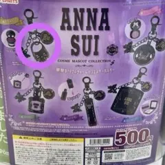 アナスイ コスメマスコットコレクション リングルージュ 新品未使用品