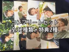みんあい 立花慎之介 前野智昭 ブロマイド コンプリートセット - メルカリ