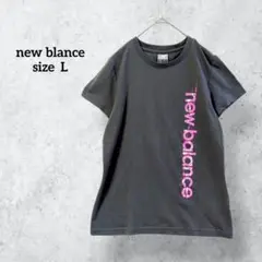 ニューバランス 半袖Tシャツ グレー 吸汗速乾 ドライ H0063