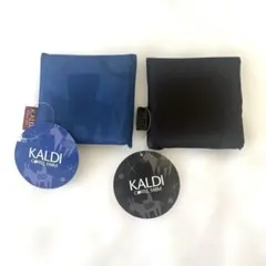 KALDI カルディエコバッグブルー&ブラックまとめ売り