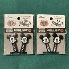 ミッキー　ケーブルクリップ 4個　コード　ディズニー充電ケーブル♦️残り1点♦️