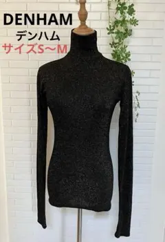 【デンハム】タートル　インナー　黒　長袖　ラメ