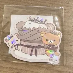 リラックマ 　Maison de FLEUR ノベルティ　ステッカー　購入特典