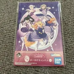 ラブライブ！スーパースター!! 一番くじ G賞 ボールドキャンバスのサムネイル