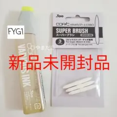 2025年最新】バリオスインクの人気アイテム - メルカリ