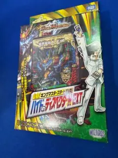 デュエル・マスターズ キングマスタースタートデッキ ハイドのディスペクター