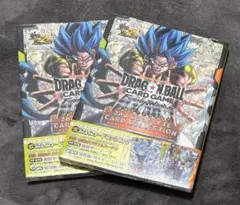 ドラゴンボール フュージョンワールド 2nd コンプリートガイド2冊