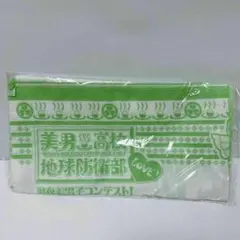 【未使用】美男高校地球防衛部LOVE 地球征服部手ぬぐい