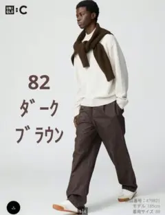 ユニクロC 2025AW タックストレートパンツ／デニム　ダークブラウン 82