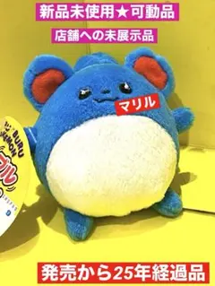 TOMY おしゃべりマリル / ポケモン ぬいぐるみ おしゃべりマリル ポケモン ぬいぐるみ TOMY レア 平成レトロ トミー