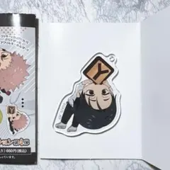 呪術廻戦 かぷりっこ アクリルキーホルダーコレクション 乙骨憂太