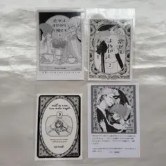 2025年最新】コミック特典の人気アイテム - メルカリ