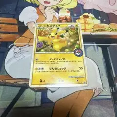 ポケモンカード おかいものピカチュウ 079/L-P プロモ