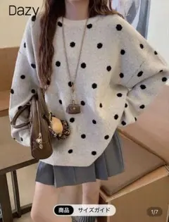 Dazy 水玉模様 オーバーサイズニット