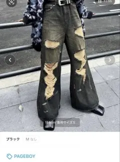 PAGEBOY ダメージジーンズ　新品未使用　タグ付き