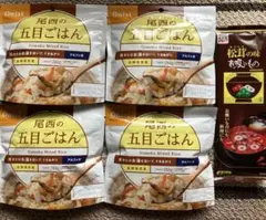 ◼️尾西食品　五目ごはん×4個＆永谷園　松茸の味お吸い物×4袋入りセットのサムネイル