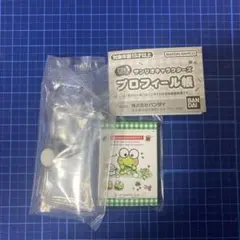 サンリオキャラクターズ プロフィール帳 けろけろけろっぴ