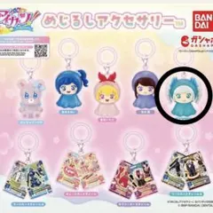 アイカツ ガチャガチャ めじるしアクセサリー 藤堂ユリカ