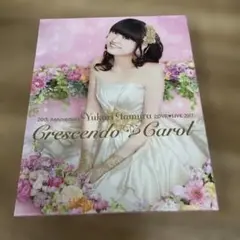 田村ゆかり/20th Anniversary 田村ゆかり LOVE♡LIVE