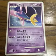 ポケモンカード クレセリア LV.43 008/012のサムネイル