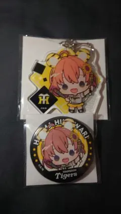 本間ひまわり　楽天コレクション　まとめ売り