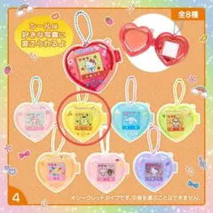 サンリオキャラクターズ シークレットミニゲーム機風チャーム ポムポムプリン