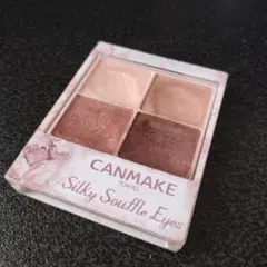 削除直前！キャンメイク