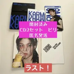 【開封済】Stray　Kids　スキズ KARMA 　2セット（フィリックス）