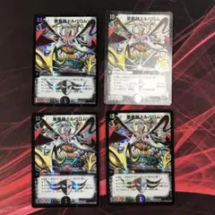 デュエルマスターズ 悪魔神ドルバロム 旧枠 - メルカリ
