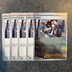 2025年最新】Pokemon Card Game シリーズ：スカーレット&バイオレット