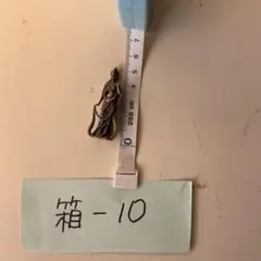 真鍮製 ミニ観音菩薩 仏像 ミニチュア 置物 インテリア お守り