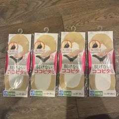 ココピタ 脱げないフットカバー 4足セット 23-25cmのサムネイル
