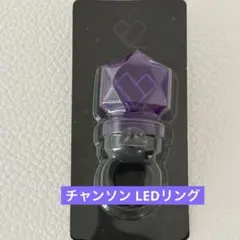 2026年最新】2pm ジュノ ledリングの人気アイテム - メルカリ