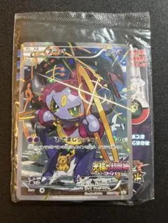 2026年最新】ポケモンカード フーパ 未開封の人気アイテム - メルカリ