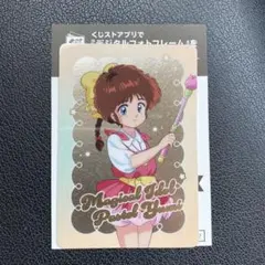 LAWSON限定ぴえろ魔法少女Waferレアカードのサムネイル