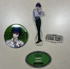 カリスマ　本橋依央利　アクスタ　缶バッジ