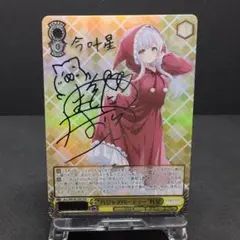 麗しの剣士