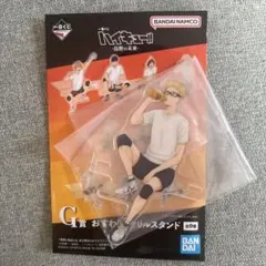 ハイキュー!! 月島蛍 フィギュア 一番くじ - メルカリ