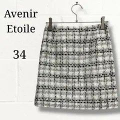AvenirEtoile アベニールエトワール ツイードミニスカート【美品】のサムネイル
