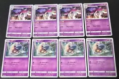 マーイーカ カラマネロ SM12a 進化セット ポケカ