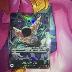 ゾロ　リーダーパラレル　プロモ