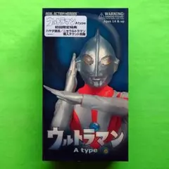 2026年最新】ウルトラマン rahの人気アイテム - メルカリ