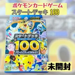 Item thumbnail for item ecf9f7da-df7c-41c9-baa1-c0d31ae06cc0