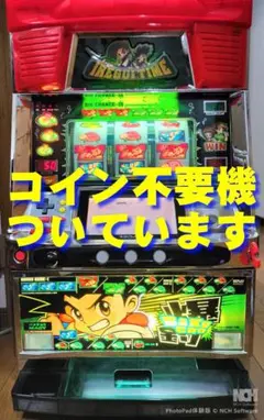 【パチスロ実機】アビリット★サイボーグ009【不要機付】４号機・希少台 パチスロ実機】アビリット☆サイボーグ009【コイン不要機付】4号機