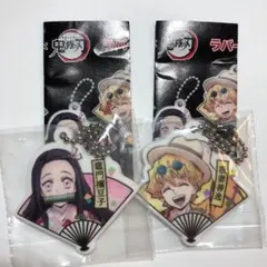 鬼滅の刃 くら寿司 コラボ ラバーアクセサリー 竈門禰豆子 我妻善逸