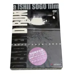 2026年最新】DEAD END dvdの人気アイテム - メルカリ