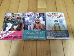 2026年最新】新世紀エヴァンゲリオン 初版の人気アイテム - メルカリ